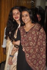 Rekha watches Kahaani with Vidya Balan in Mumbai on 11th March 2012 (20).JPG